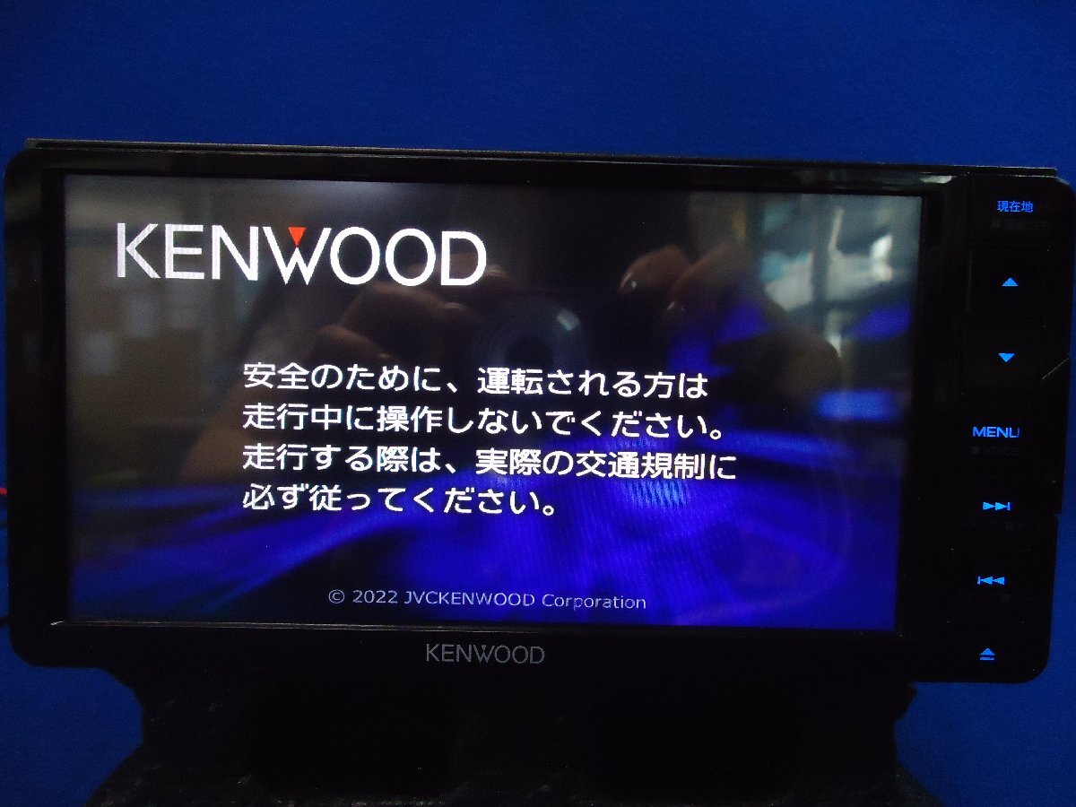 ケンウッド　メモリーナビ　MDV-S709W　2021年データ　フルセグ　DVD再生　Bluetooth　動作確認済　TVアンテナ欠品　Ｖ
