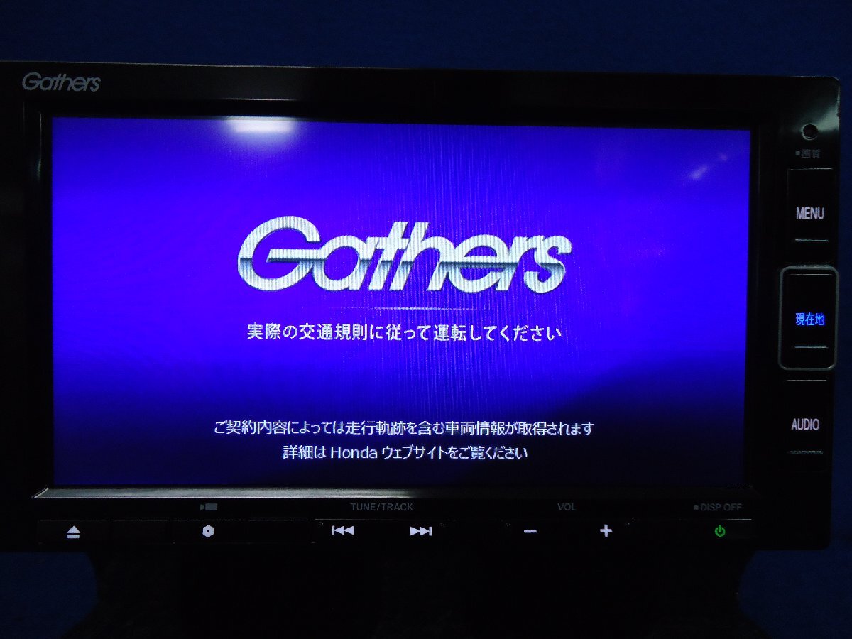 ホンダギャザズ純正カーナビ　VXM-214VFi　2021年データ　フルセグ　Bluetooth　動作確認済　セキュリティ解除済　GPS・TVアンテナ欠品　B