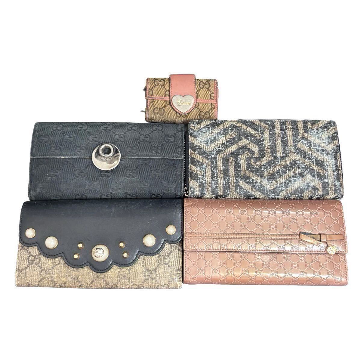 1円スタート ジャンク GUCCI グッチ 長財布 財布 GGキャンバス ウォレット 財布 パール カレイド 折り財布 小物 まとめ セット 大量 