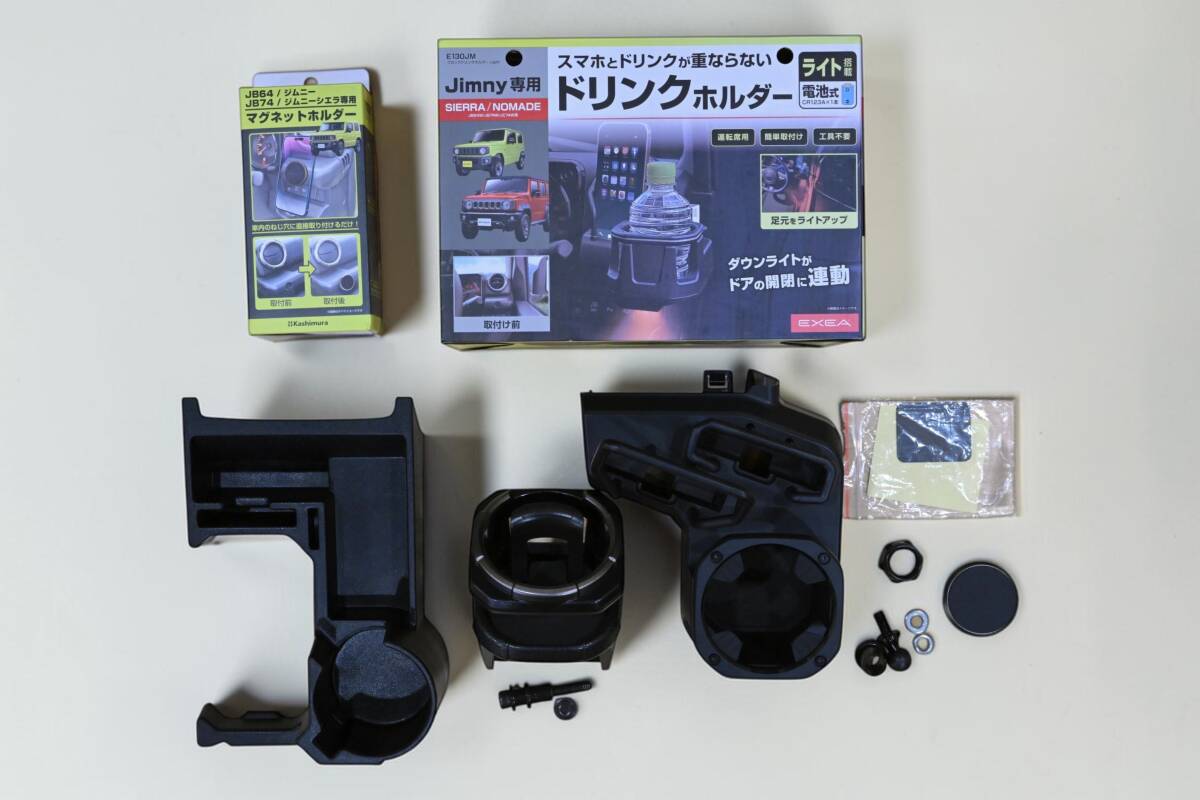 【最落なし!!】 ジムニー ドリンクホルダー スマホホルダー セット 美品 !!