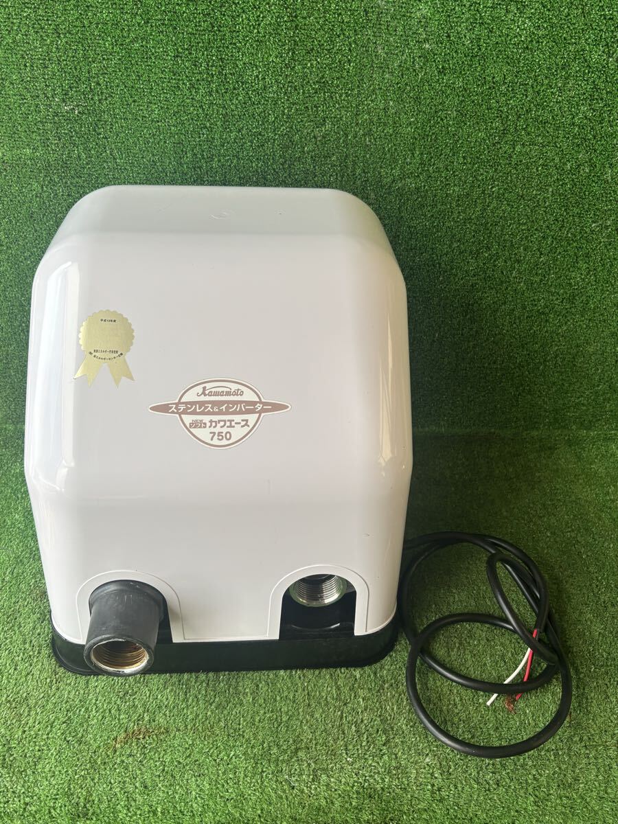 川本製作所 カワエース 750 三相200Vステンレス&インバーター 井戸ポンプ【動作確認済】
