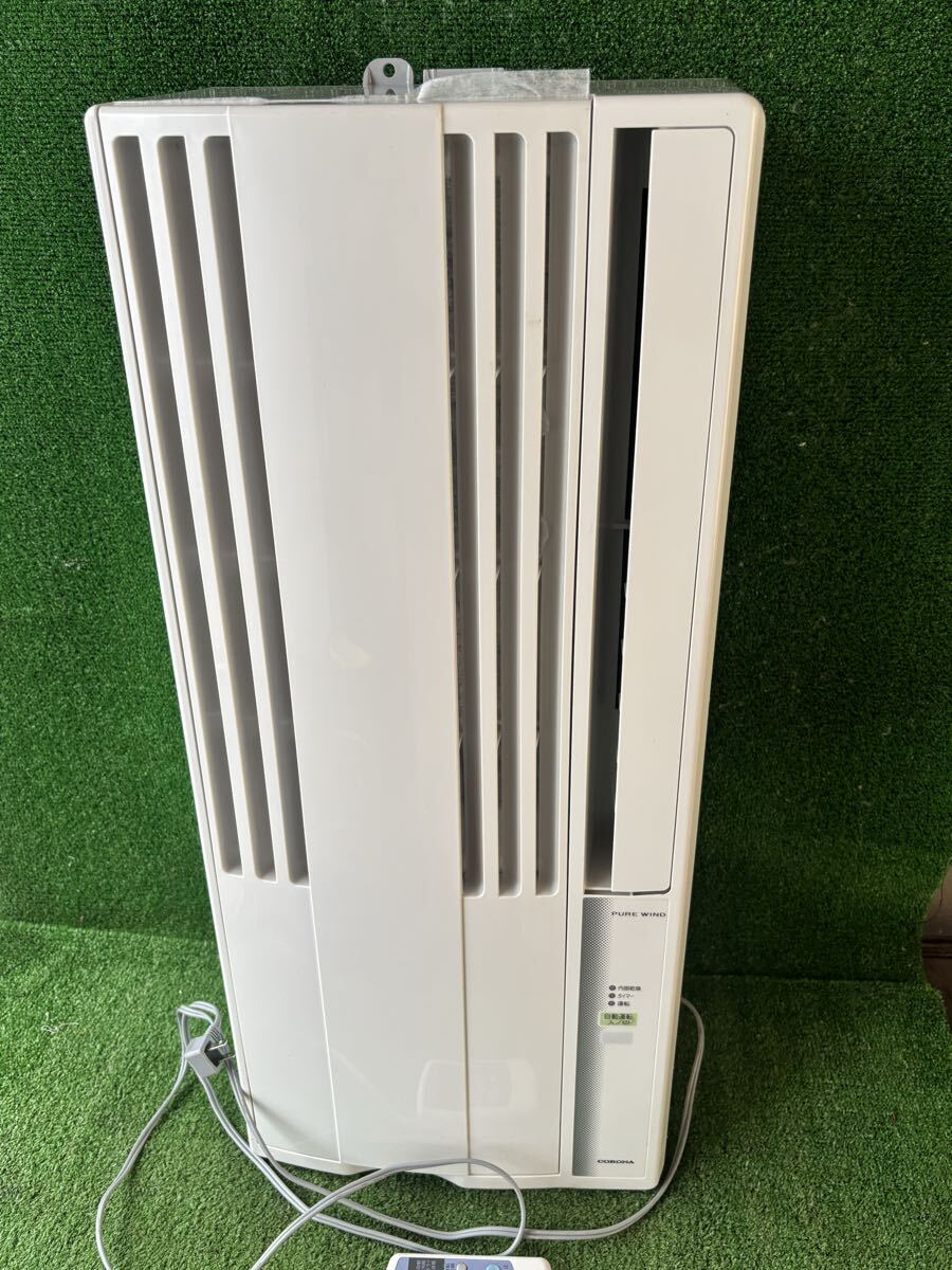 CORONA コロナ CW-1622R窓用エアコン ウインドエアコン 冷房専用 リモコン付き【動作品】