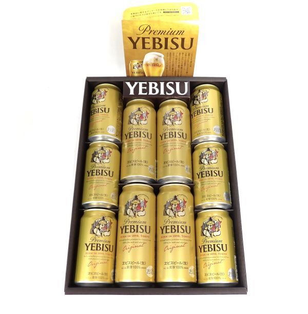 ★ヱビスビール 缶セット　500ml×4本 350ml×6本 合計10本 エビスビール ギフトセット ★