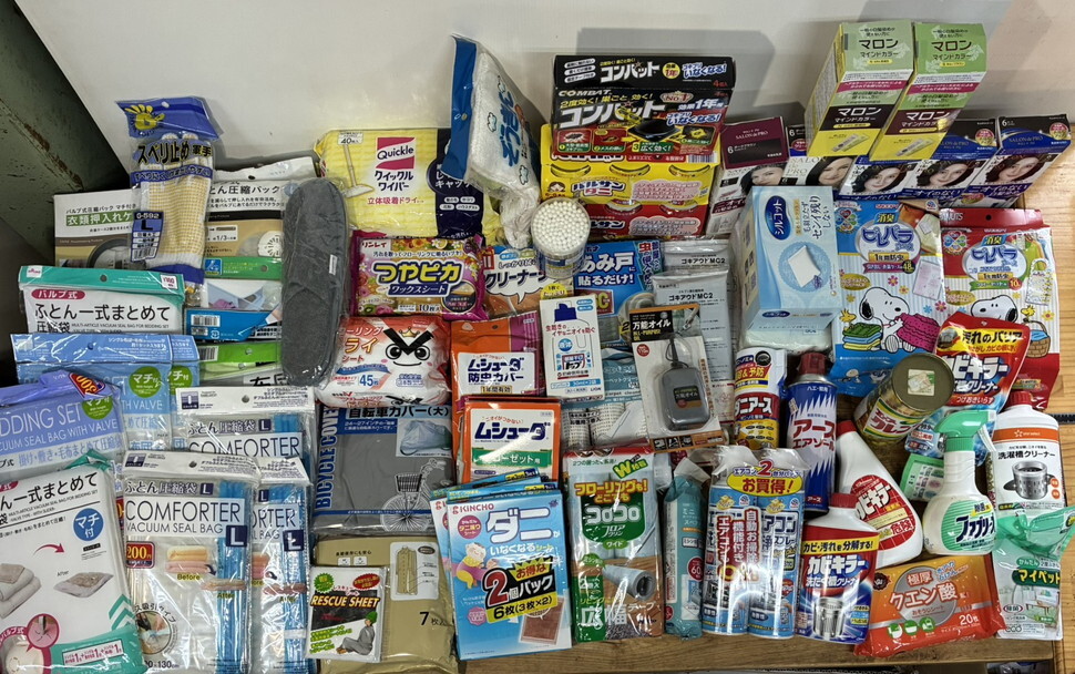 8-R-67/3-140 ★大量!まとめ売り★日用品 掃除 衛生用品 詰め合わせ クイックル ファブリーズ ムシューダ 圧縮袋 ゴキブリ駆除 防虫剤