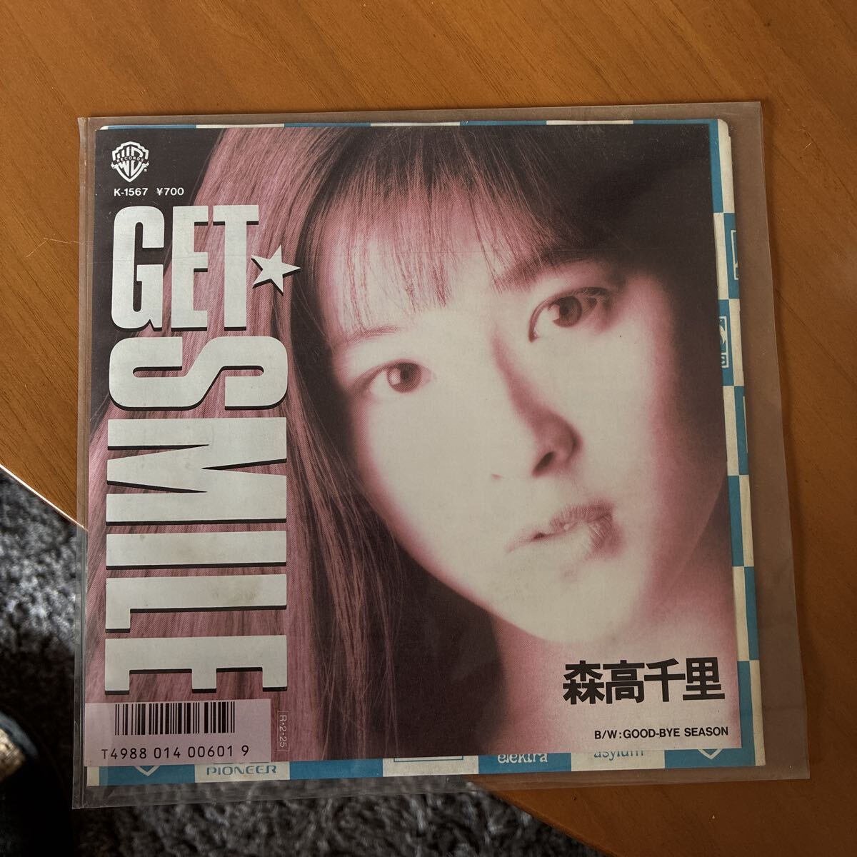 森高千里 GET SMILE 7インチシングルレコード K-1567