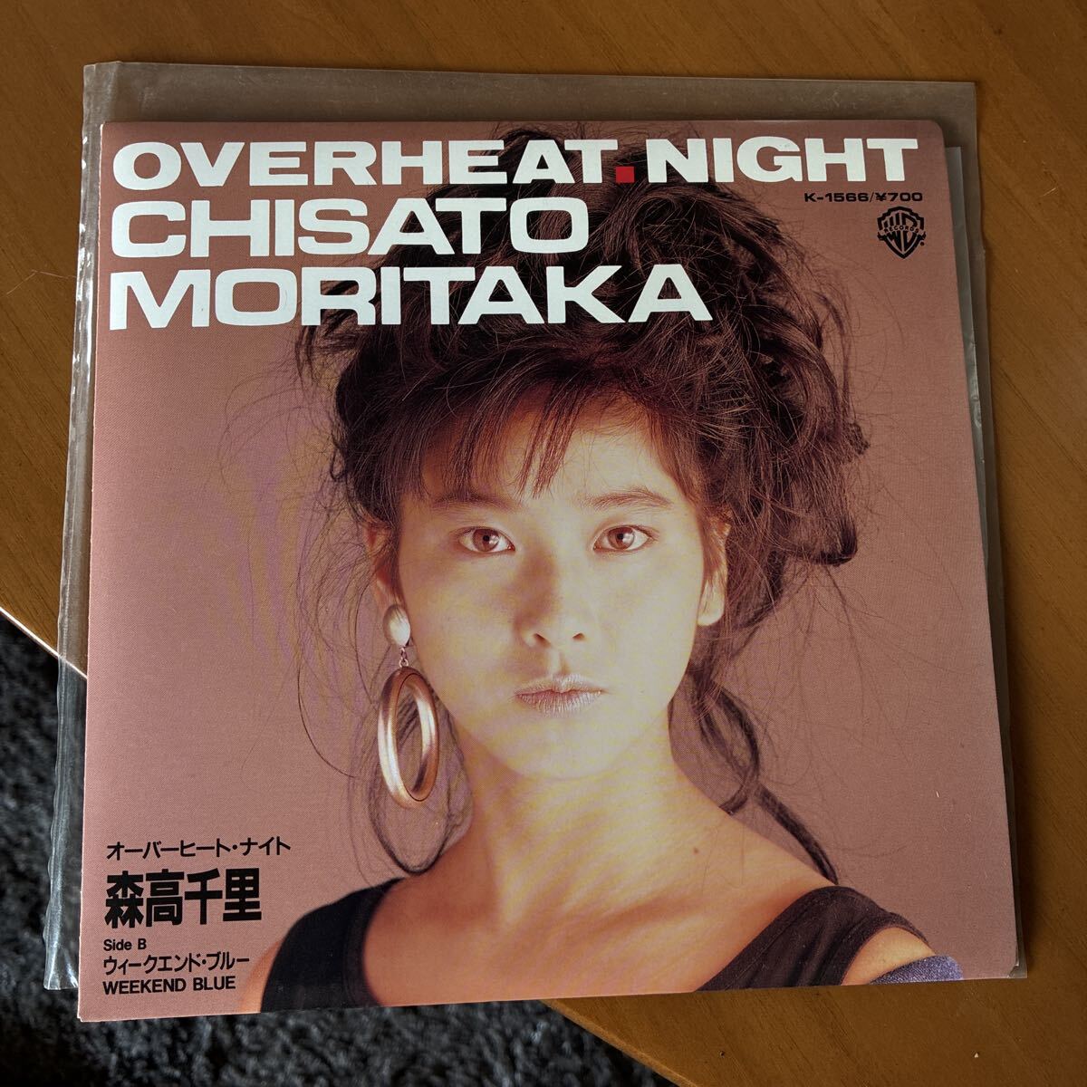 森高千里 OVERHEAT NIGHT 7インチ シングルレコード K-1566 WEEKEND BLUE