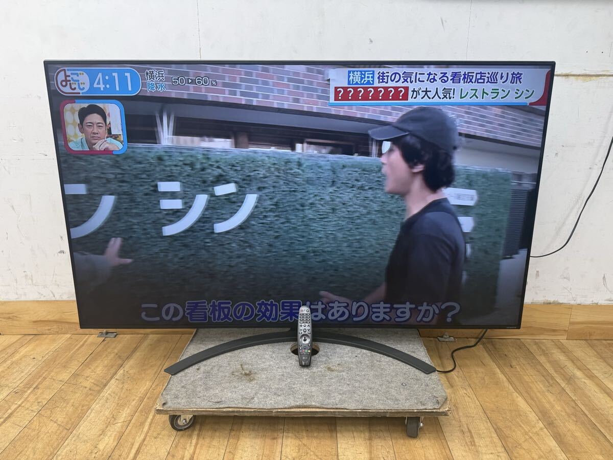 TG540★LG★LED★LCD★カラーテレビ★65v型★20年★65NAN091JNA★リモコン付