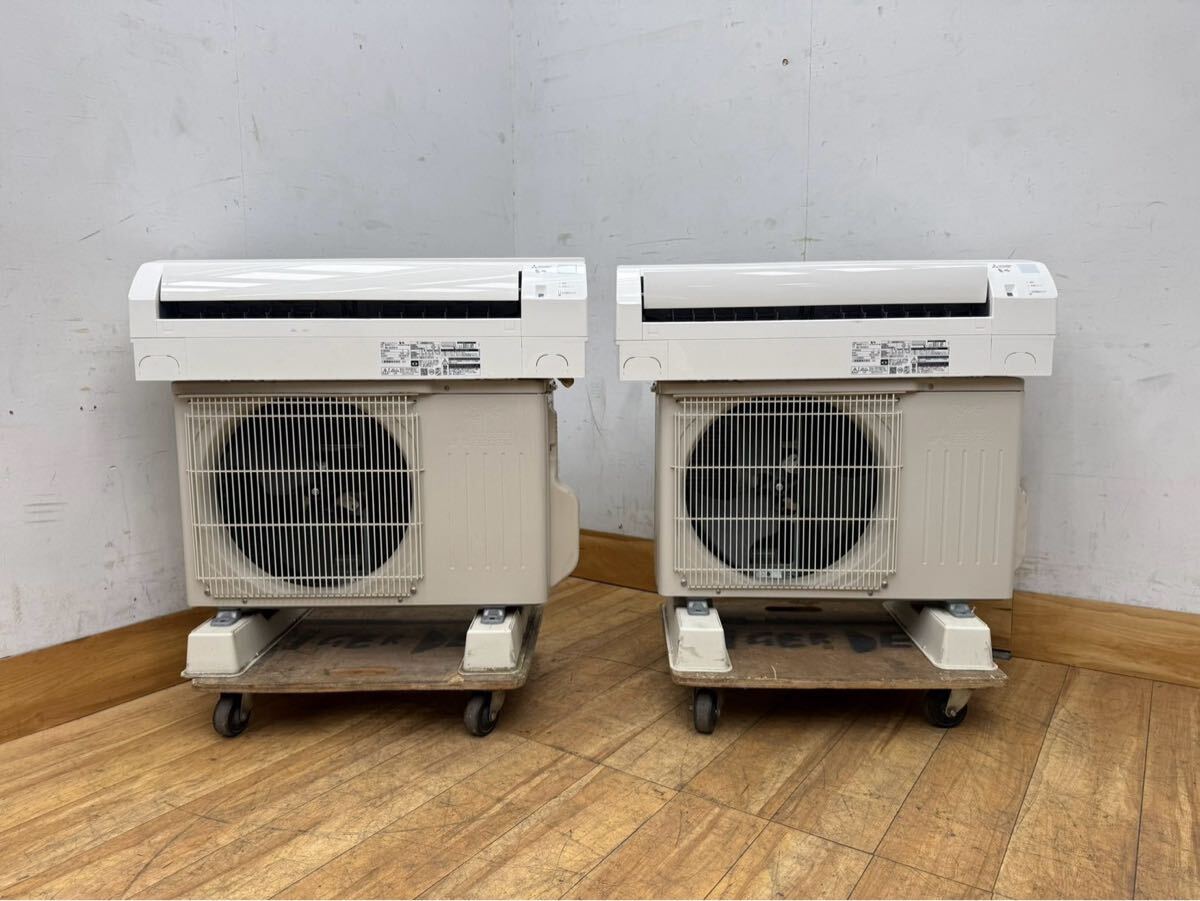 SK5034★美品★三菱★ルームエアコン★2020年★2.2kw★6畳〜★MSZ-GE2220-W★MUCZ-G2220 ルームエアコン