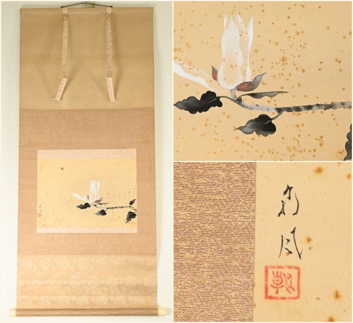 【真作】『長谷川朝風』安田靫彦 師事「木蓮之図」絹本軸装　掛軸　書画　日本画