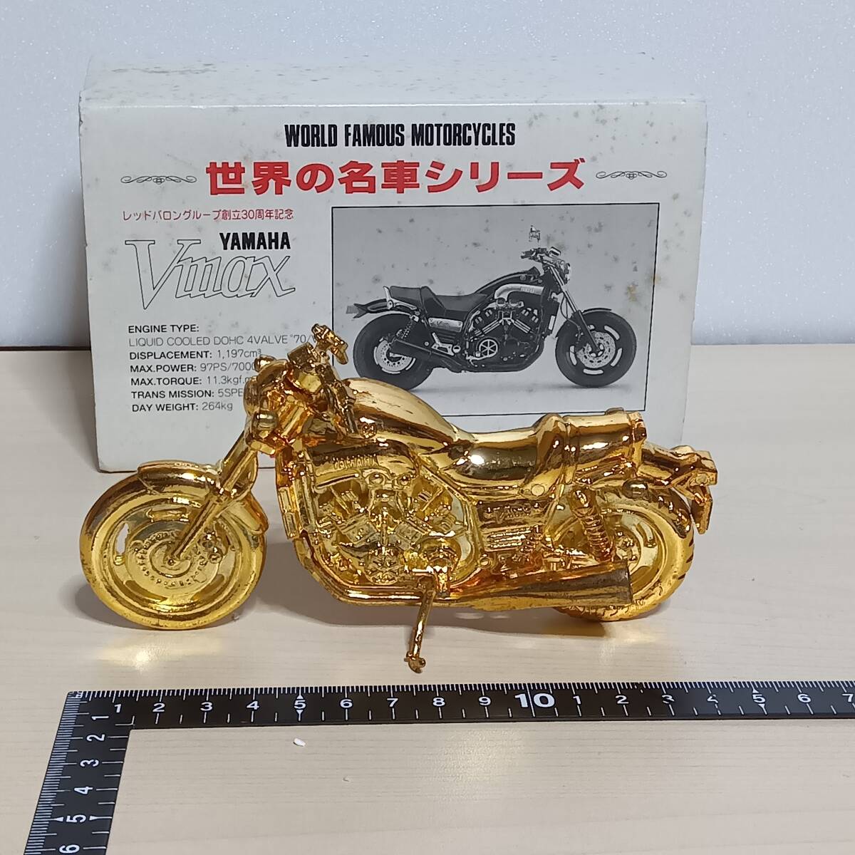 レッドバロン 30周年 記念 世界の名車シリーズ YAMAHA Vmax ヤマハ ゴールド メッキ バイク 模型 非売品