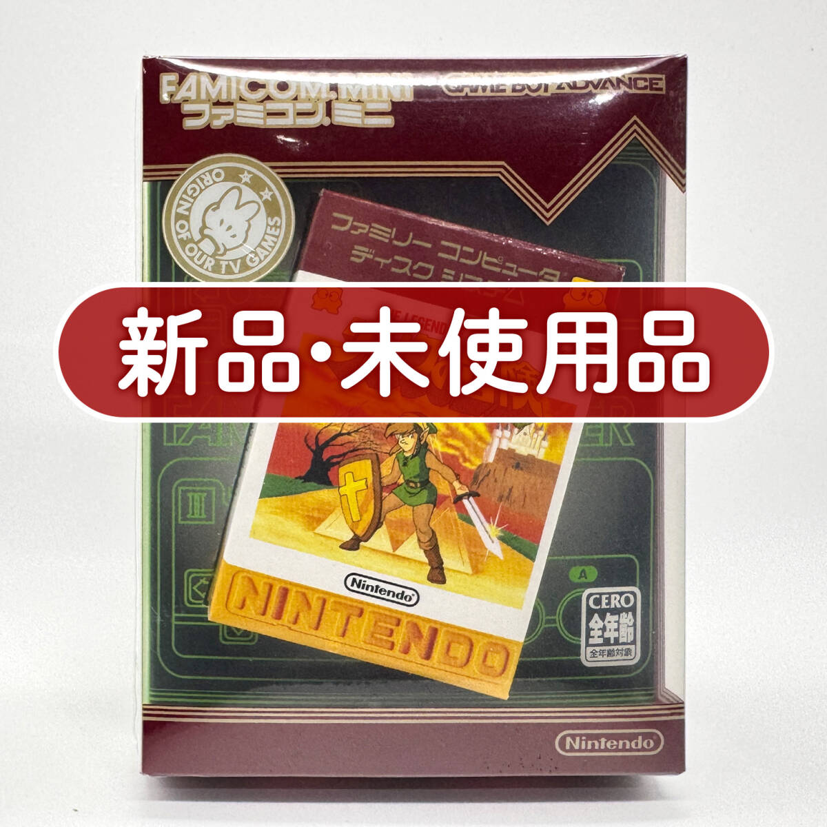 ★新品未使用・美品★【GBA】リンクの冒険 ファミコンミニ25 (Zelda II: The Adventure of Link / FAMICOM MINI) / ニンテンドー Nintendo