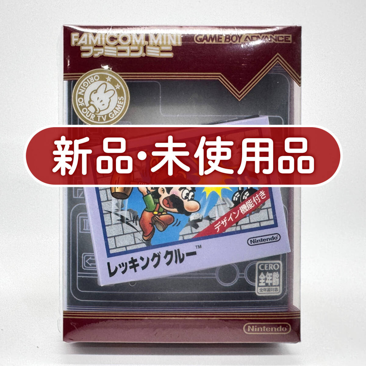 ★新品未使用・美品★【GBA】レッキングクルー ファミコンミニ14 Wrecking Crew / FAMICOM MINI 任天堂 ニンテンドー Nintendo アドバンス
