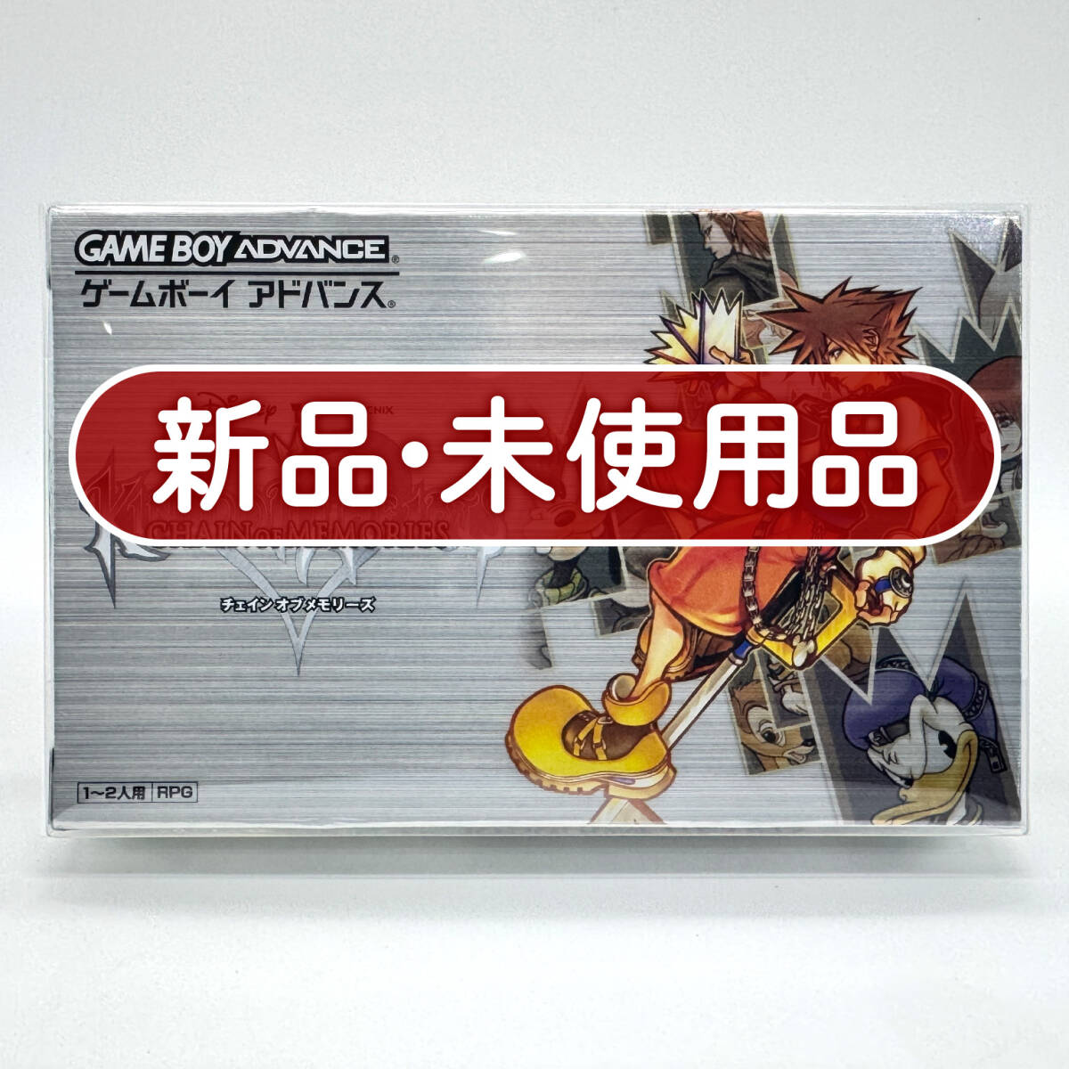 ★新品未使用・保護ケース入り美品【GBA】キングダムハーツ チェイン オブ メモリーズ KINGDOM HEARTS:Chain of Memories 任天堂 Nintendo