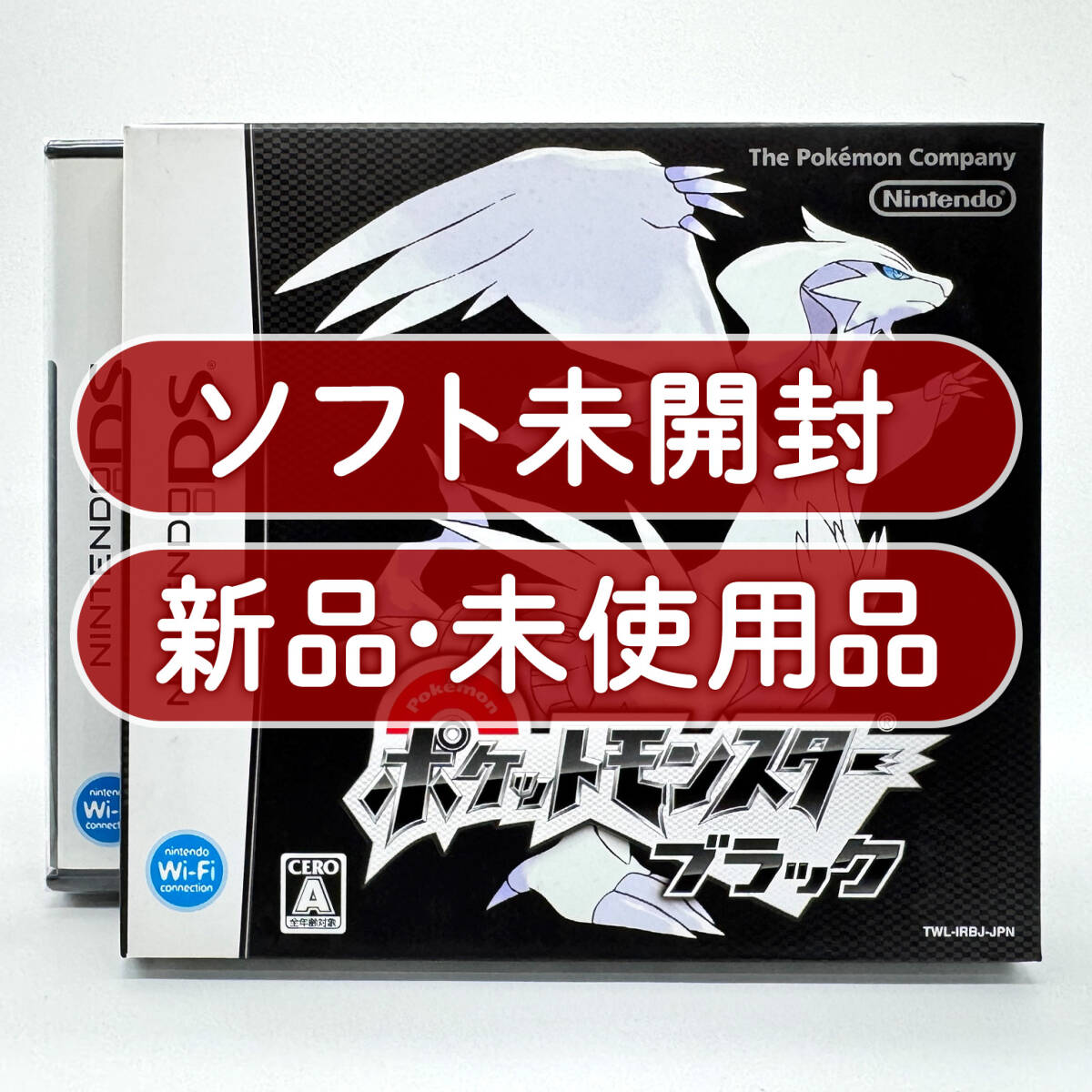 ★新品ソフト未開封・美品★【DS】ポケットモンスター ブラック Pokemon Black / Pocket Monsters ポケモン 任天堂 ニンテンドー Nintendo