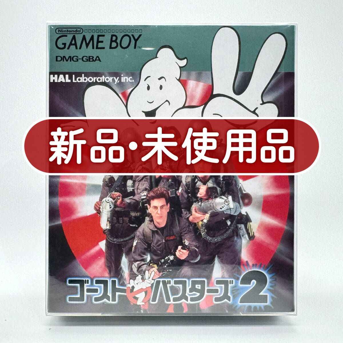 ★新品未使用・保護ケース入り美品★【GB】ゴーストバスターズ2 Ghostbusters II ゲームボーイ 任天堂 ニンテンドー Nintendo コレクション
