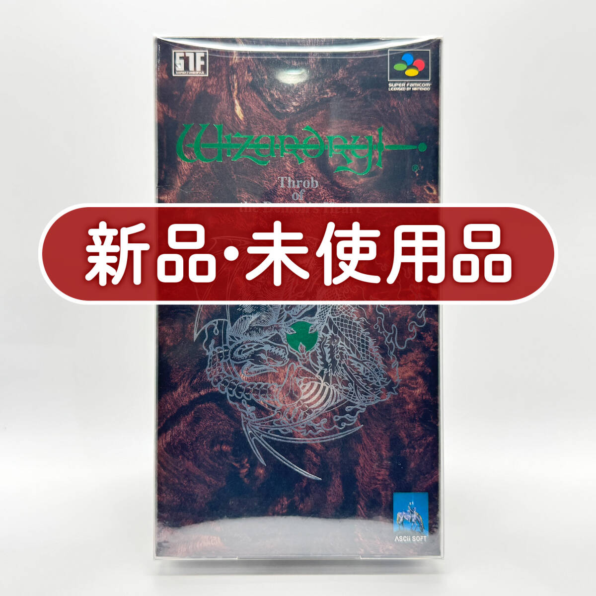 ★新品未使用・保護ケース入り美品★【SFC】ウィザードリィ外伝IV 胎魔の鼓動 (Wizardry Gaiden IV: Throb of the Demon's Heart) Nintendo