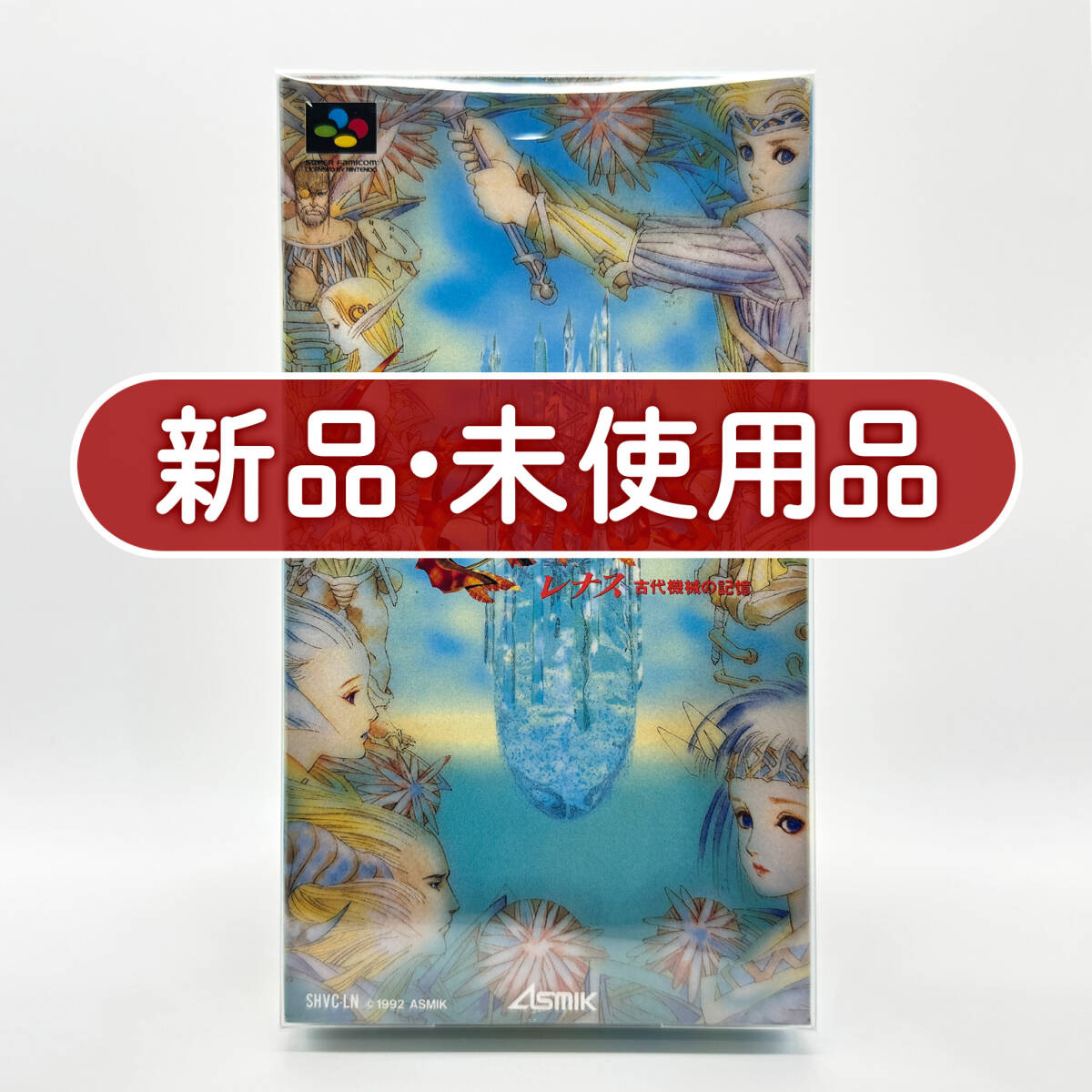 ★新品未使用・保護ケース入り美品★【SFC】レナス 古代機械の記憶 (Lennus / Paladin's Quest) スーパーファミコン ニンテンドー Nintendo
