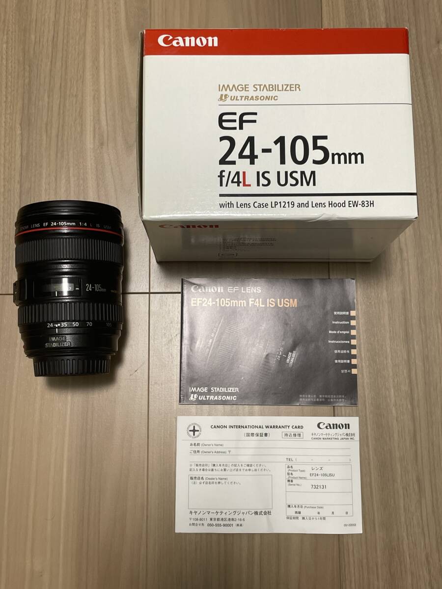 Canon キャノン EF 24-105mm F/4L IS USM ズームレンズ 箱 取扱説明書 付き 