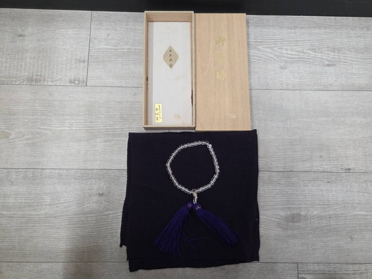 KDL149 【綺麗品】本水晶 女性用数珠 しなやかな手付事 房 深紫色 略式数珠 片手 桐箱 宗派共通 冠婚葬祭 お葬式 法事 法要 仏具 念珠