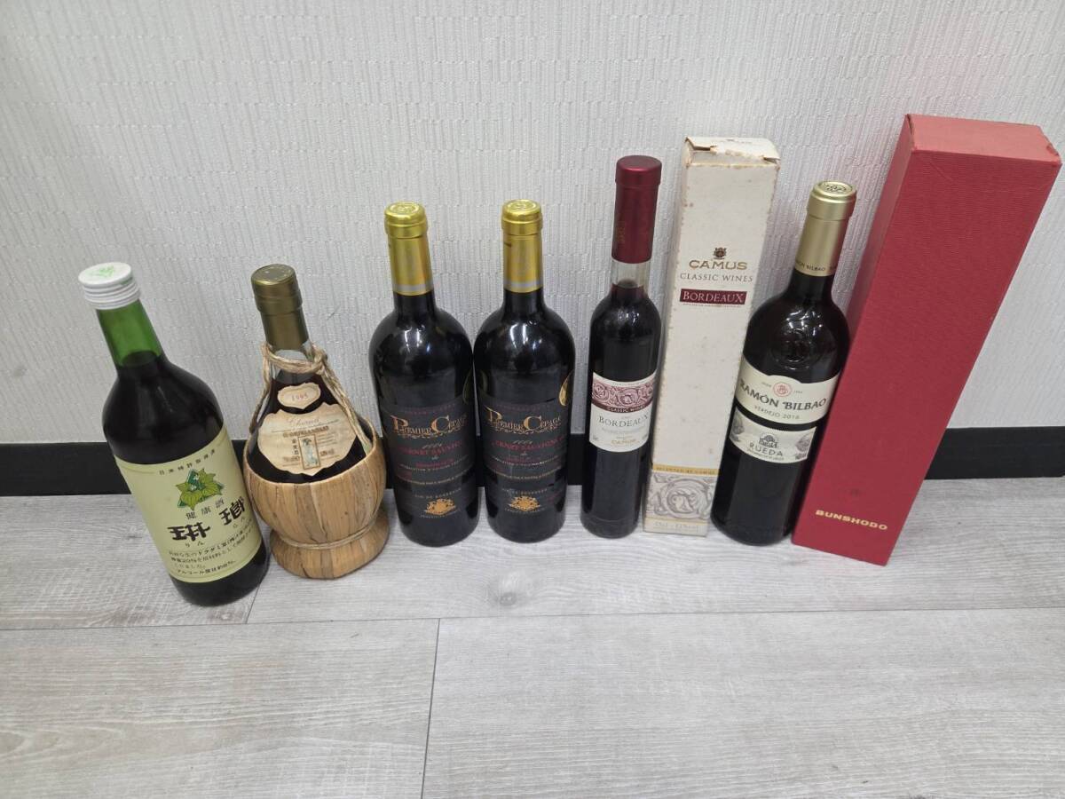 KDL159 【おまとめ品】 お酒 ワイン 健康酒 ６本セット CAMUS カミュ RAMON BILBAO キャンティ プルミエ 琳琅 未開栓 