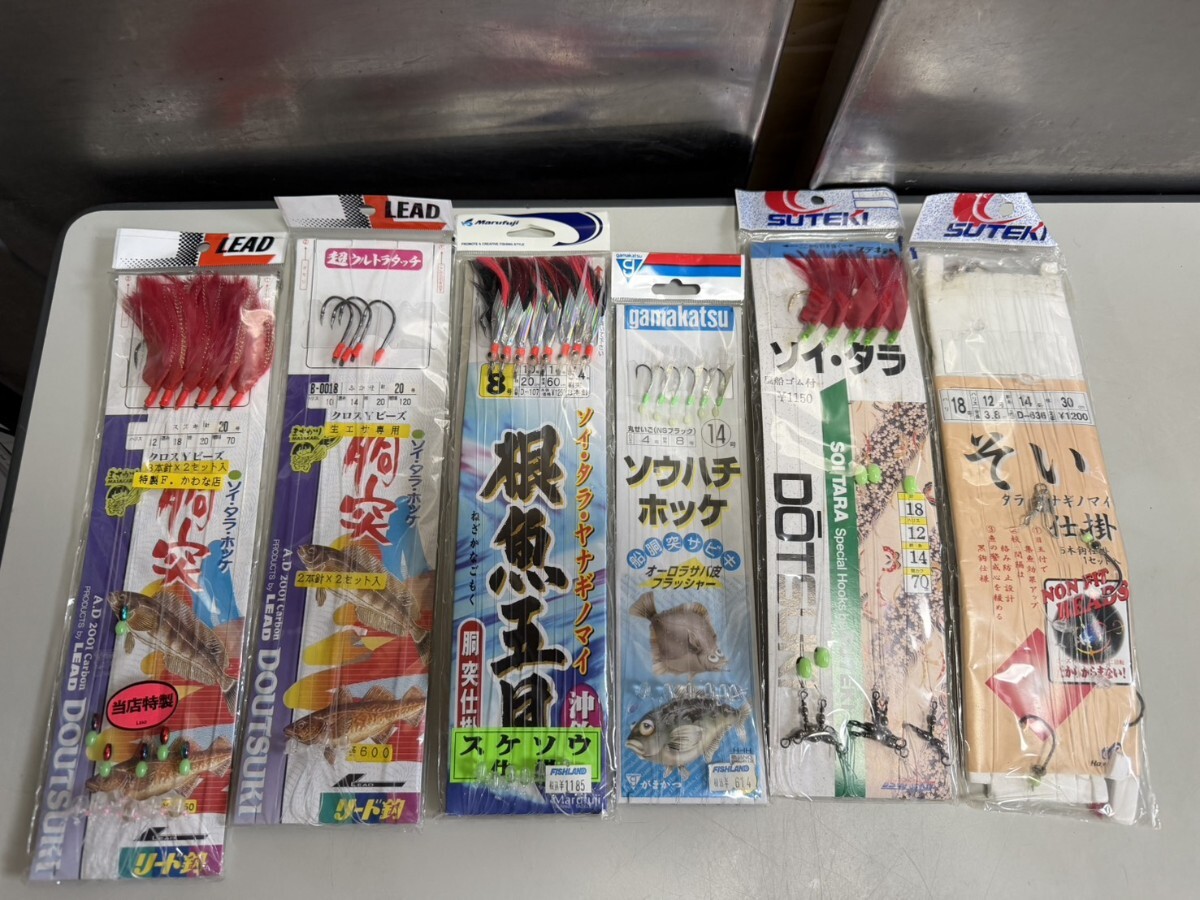  ○ 船釣り 仕掛け 6枚 ソイタラホッケ 未使用保管品 胴突 〜20号 LEAD ステキ針 がまかつ マルフジ ③