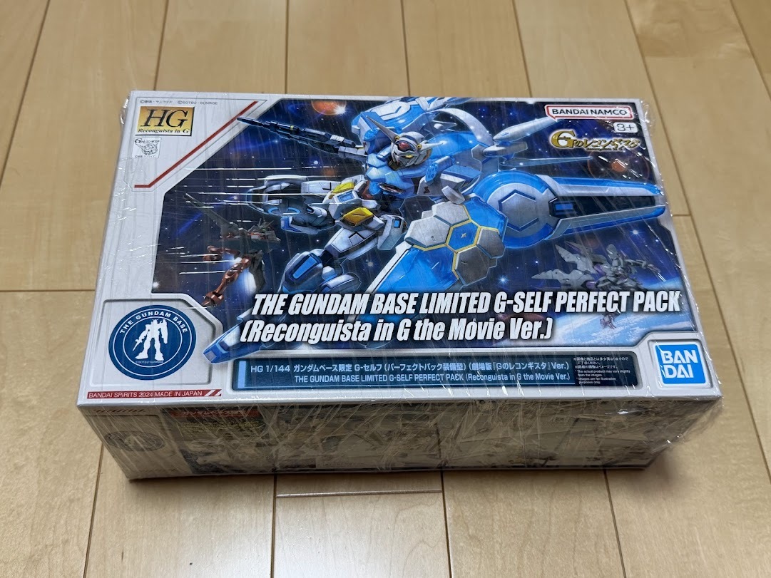 HG 1/144 ガンダムベース限定 G-セルフ (パーフェクトパック装備型) (劇場版『Gのレコンギスタ』Ver.)/未開封未組立/Gのレコンギスタ