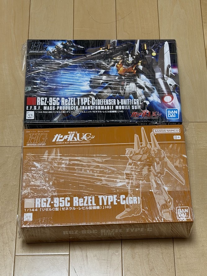 HGUCリゼルC型(ディフェンサーbユニット/ゼネラル・レビル配備機)+HGリゼルC型(ゼネラル・レビル配備機)/未開封未組立/機動戦士ガンダムUC