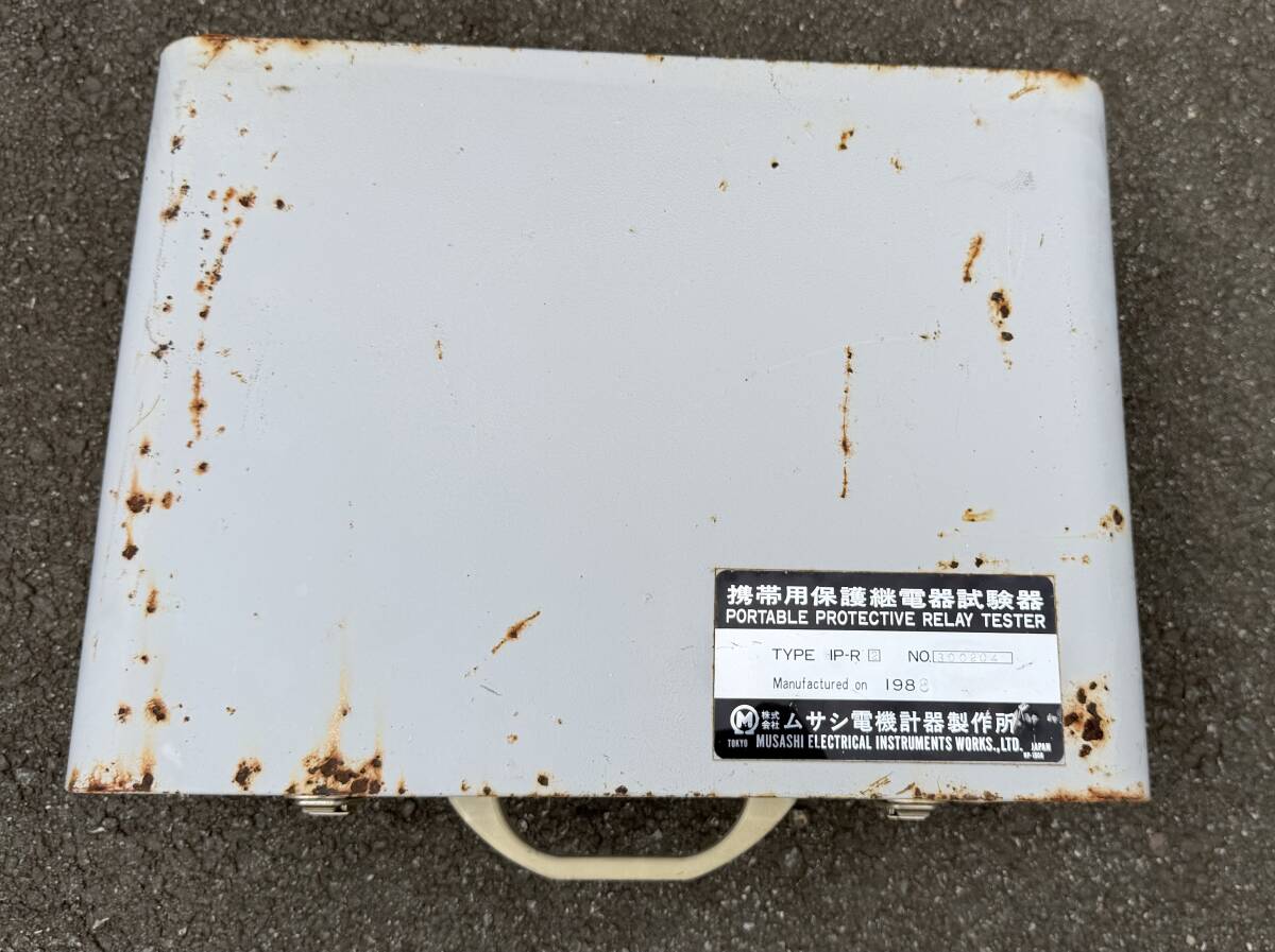 携帯用保護継電器試験器　IP-R2