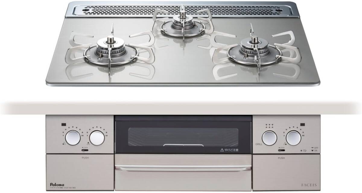 新品☆パロマ ビルトインガスコンロ(プロパンガス用・両側強火タイプ・幅60cm) シャインシルバー 送料無料101