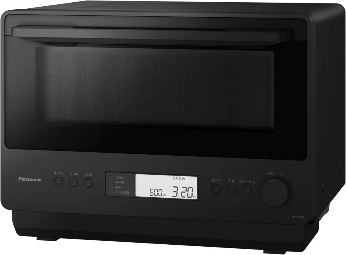新品☆パナソニック オーブンレンジ 26L フラットテーブル スピードあたため 赤外線センサー ブラック　送料無料11