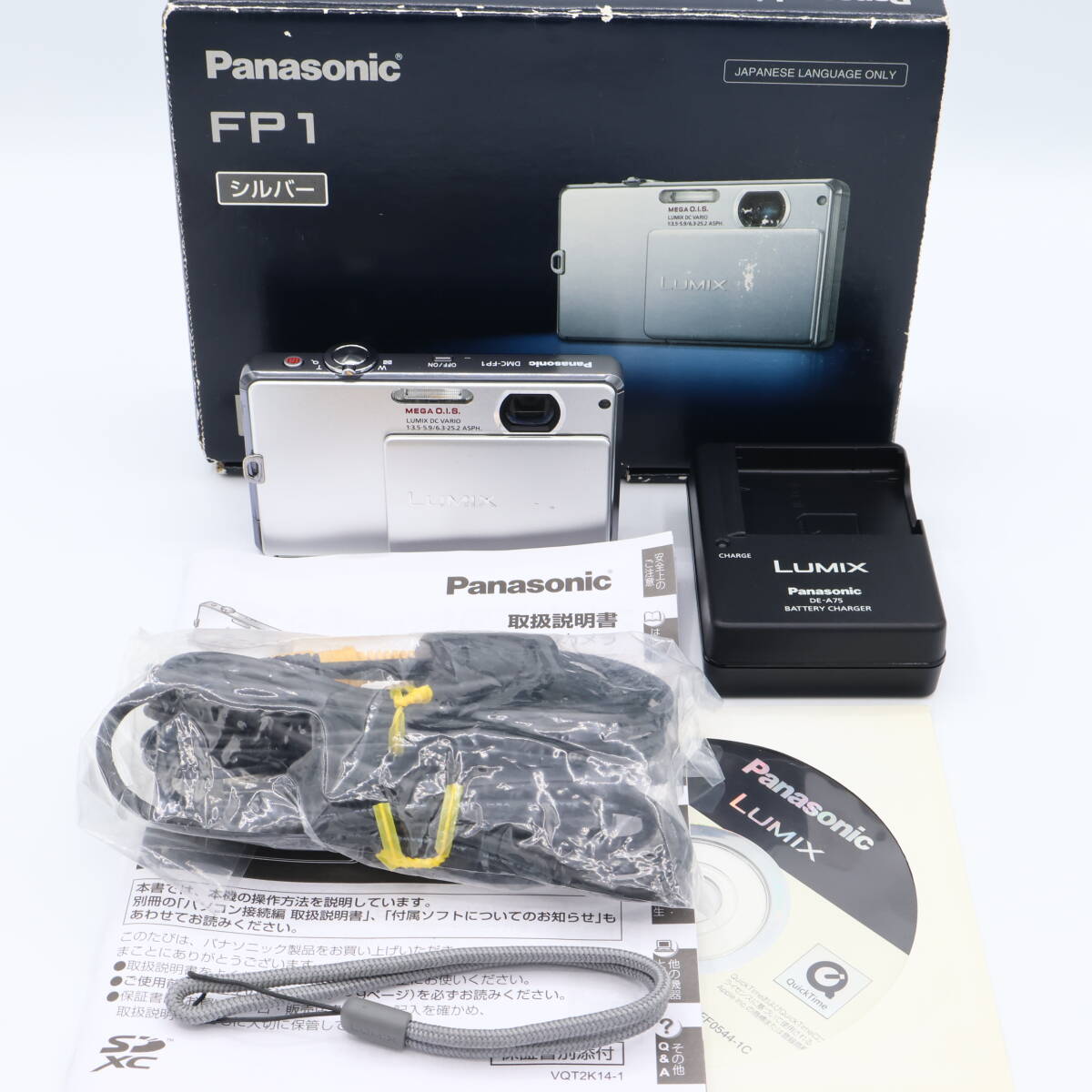 Panasonic パナソニック デジタルカメラ ルミックス シルバー DMC-FP1-S #260725_WR0KA005984
