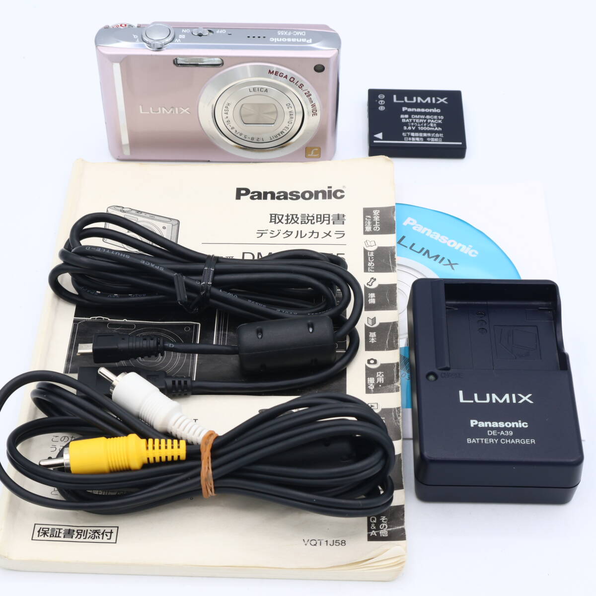 Panasonic パナソニック デジタルカメラ LUMIX (ルミックス) カクテルピンク DMC-FX55-P #260803_FK7HA006046