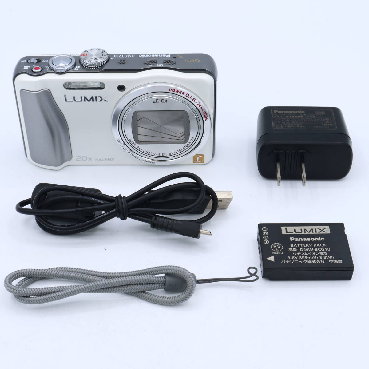 Panasonic パナソニック デジタルカメラ ルミックス TZ30 光学20倍 ホワイト DMC-TZ30-W #260805_FD2LC007305