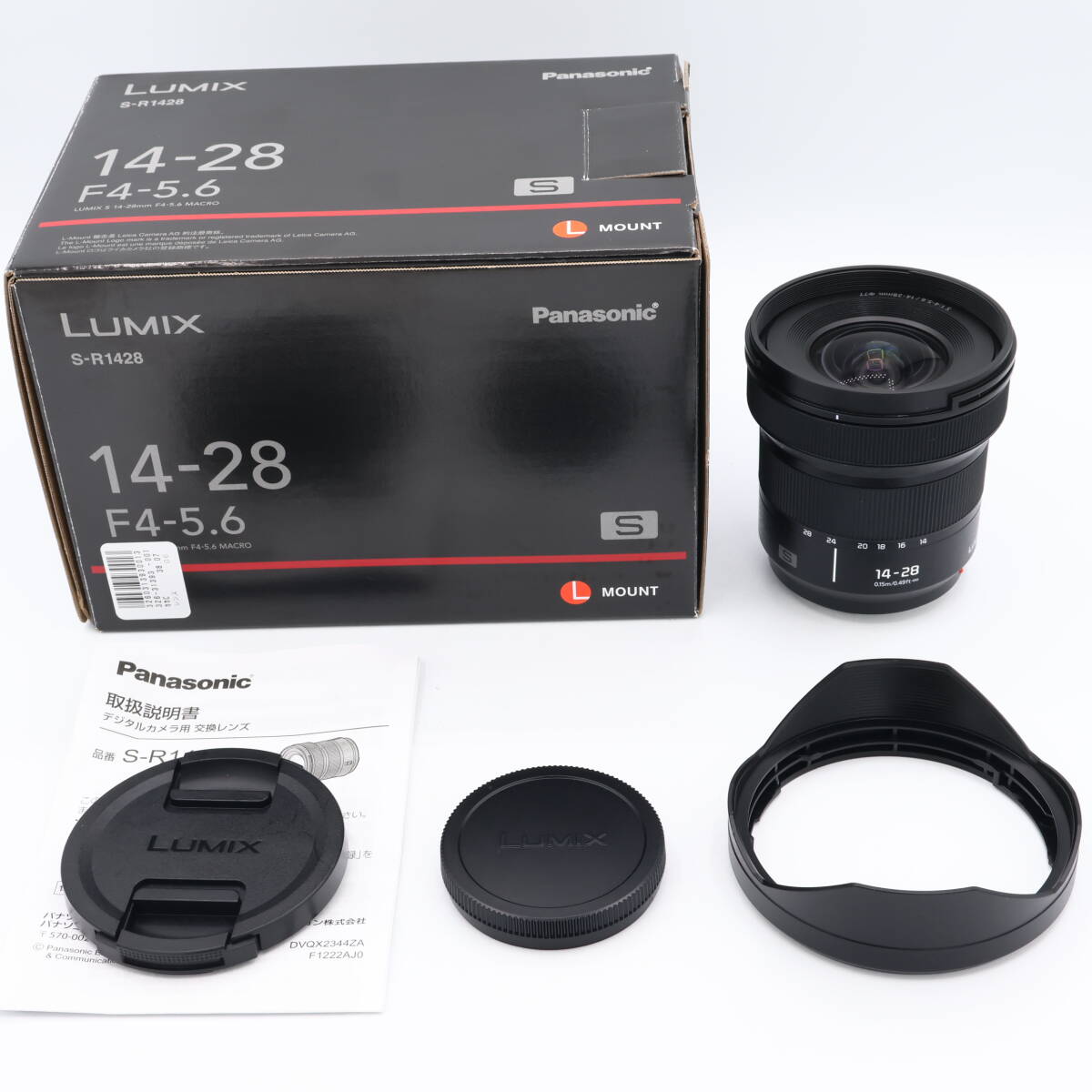 パナソニック Panasonic 超広角ズームレンズ Lマウントシステム用レンズ ルミックス LUMIX S 14-28mm F4-5.6 S-R1428 #260812_XM3AA201401