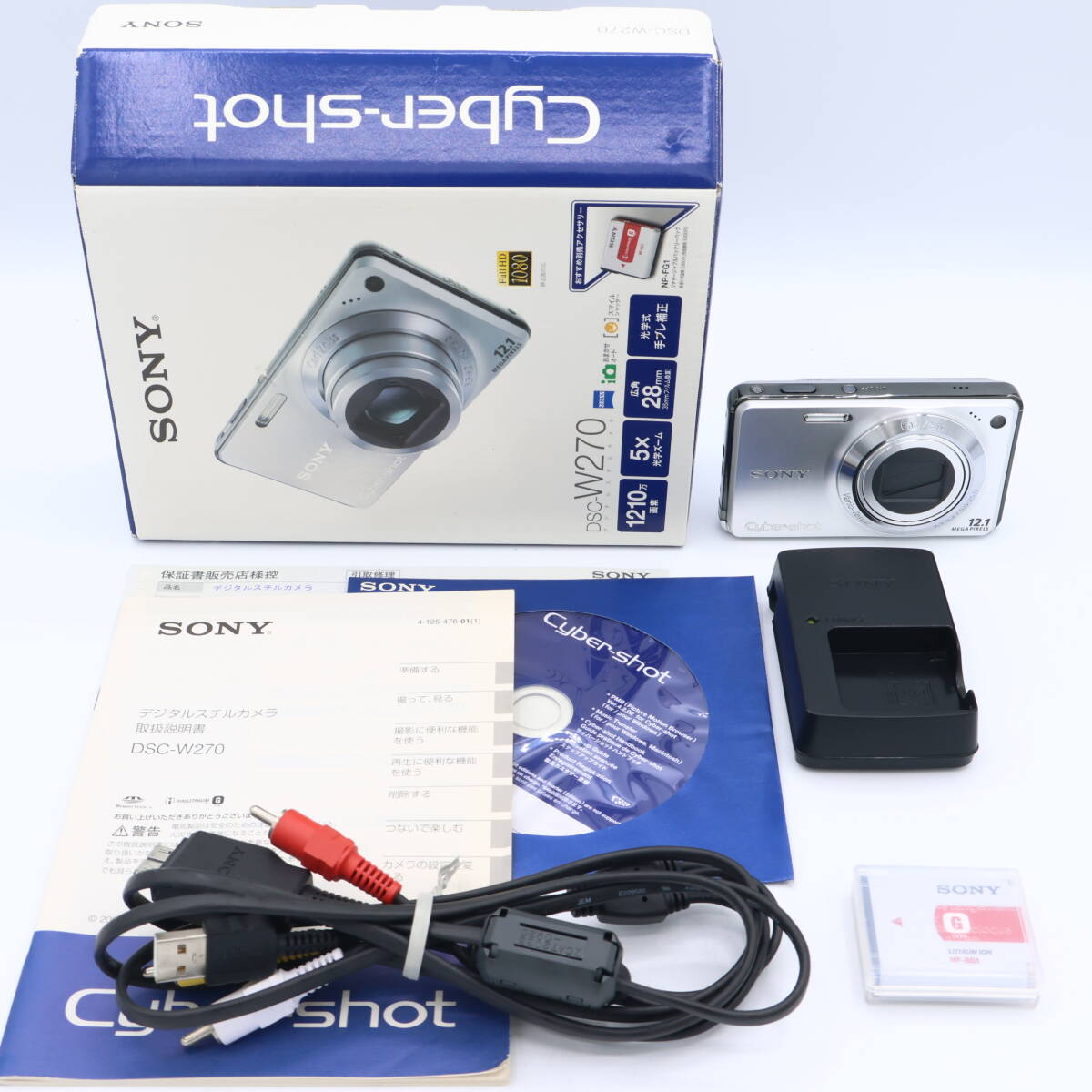 SONY ソニー デジタルカメラ Cyber-Shot(サイバーショット) W270 (1210万画素/光学x5/デジタルx8/シルバー) DSC-W270/S #260815_6041583