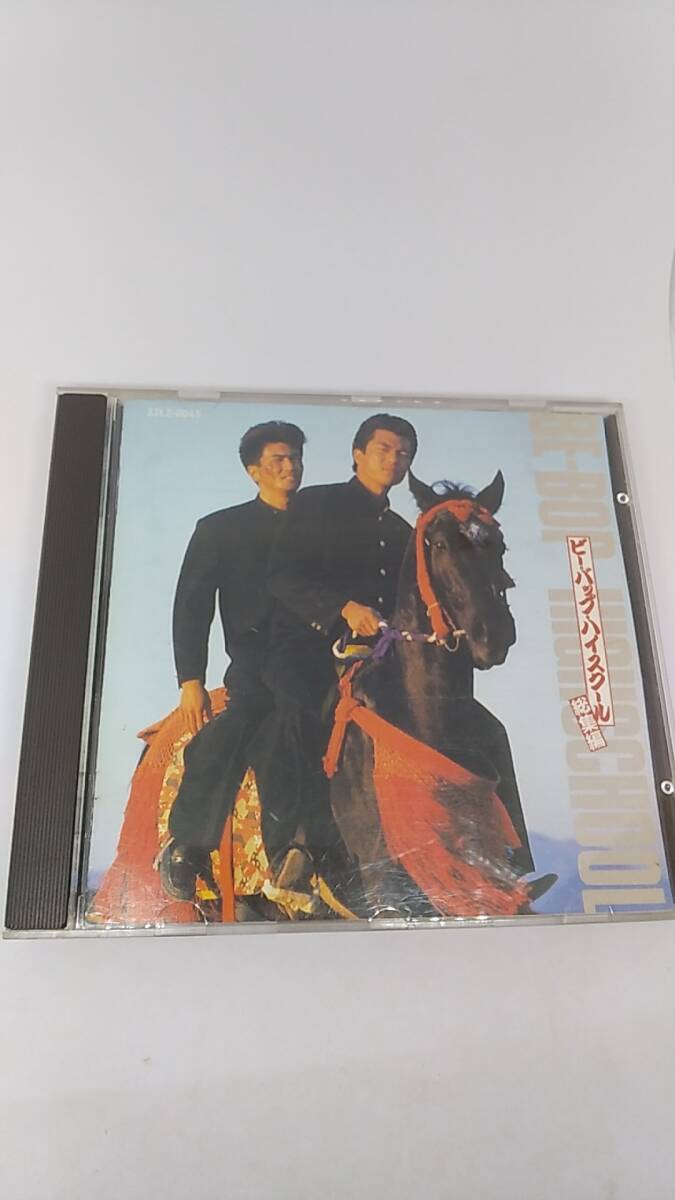 CD ビーバップハイスクール　総集編　中古品