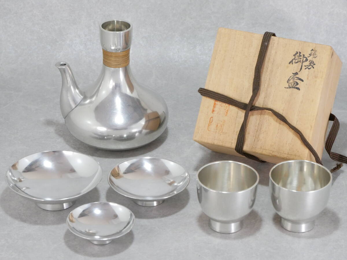 冷酒にも！ 本錫製 酒器 二合チロリ 猪口セット