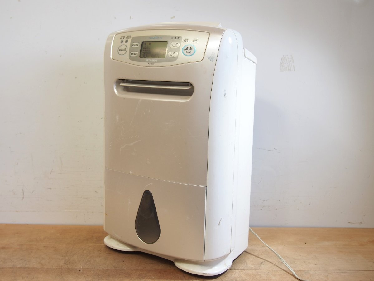 ☆【2T0731-1】 MITSUBISHI 三菱 除湿機 MJ-180WX-C 2005年製 100V ホワイト ジャンク