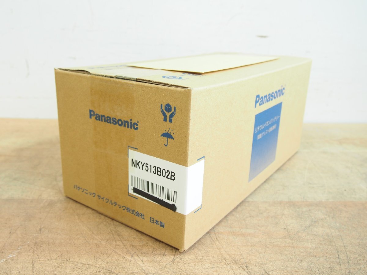 ☆ 新品未開封 Panasonic パナソニック 電動自転車用リチウムイオンバッテリー NKY513B02B メーカー保証2年付 8.9Ah 動作保証
