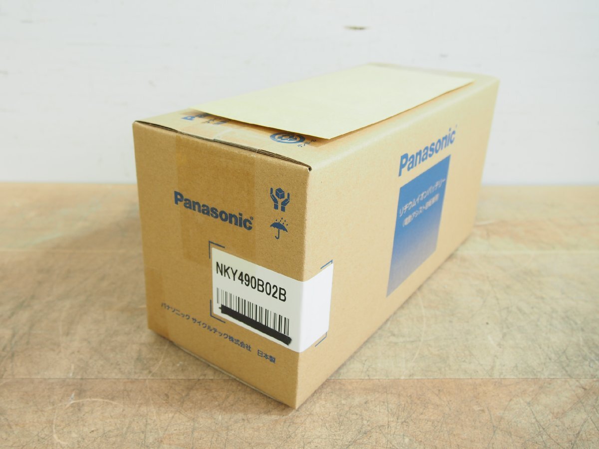☆ 新品未開封 Panasonic パナソニック 電動自転車用リチウムイオンバッテリー NKY490B02B メーカー保証2年付 6.6Ah 動作保証