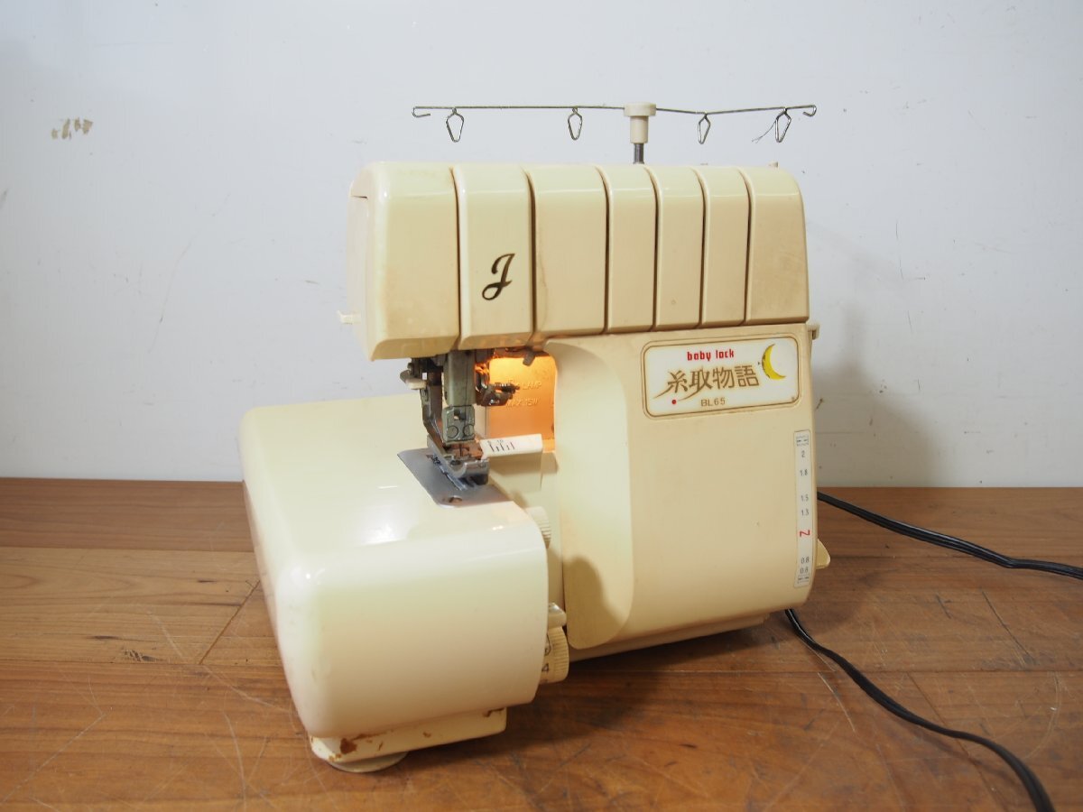 ☆【2T0806-25】 JUKI ジューキ baby lock BL65 100V 通電OK 糸取物語 ロックミシン ジャンク