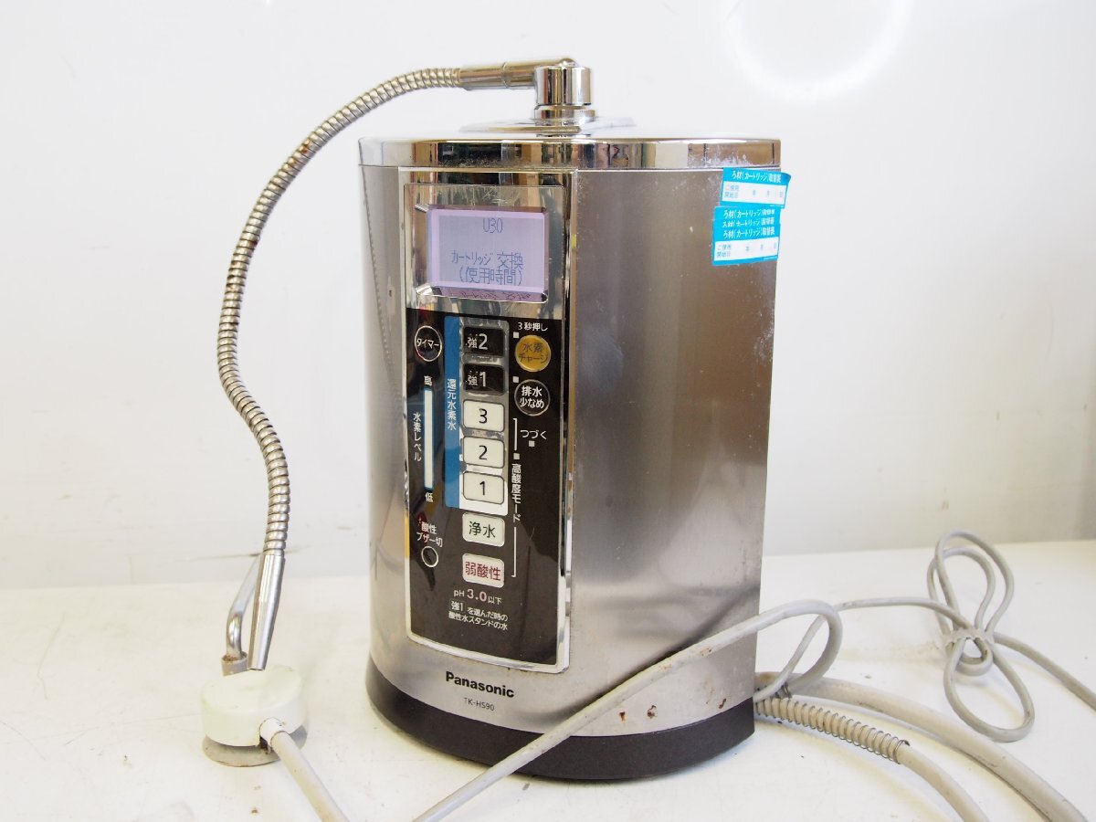 ☆【1T0805-11】 Panasonic パナソニック 浄水器 TK-HS90 100V アルカリイオン生成器 通電OK ジャンク