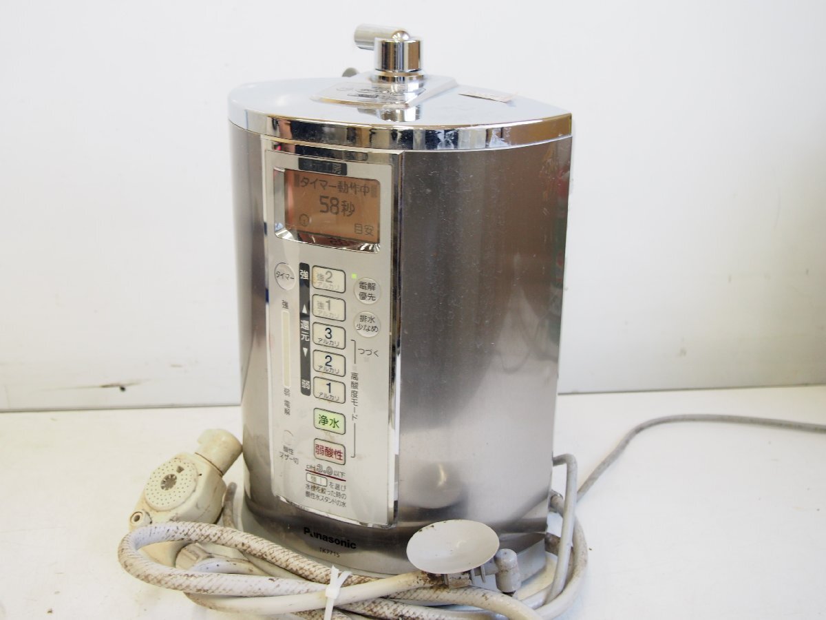 ☆【2F0729-12】 Panasonic パナソニック 浄水器 TK7715 100V アルカリイオン生成器 通電OK ジャンク