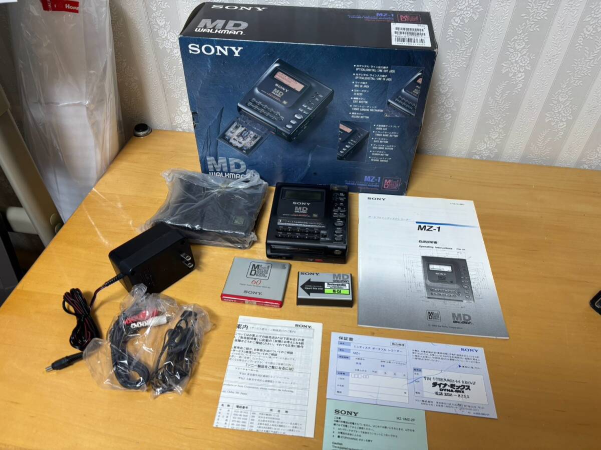 稀少　SONY　ソニー　MDウォークマン　MZ-1　
