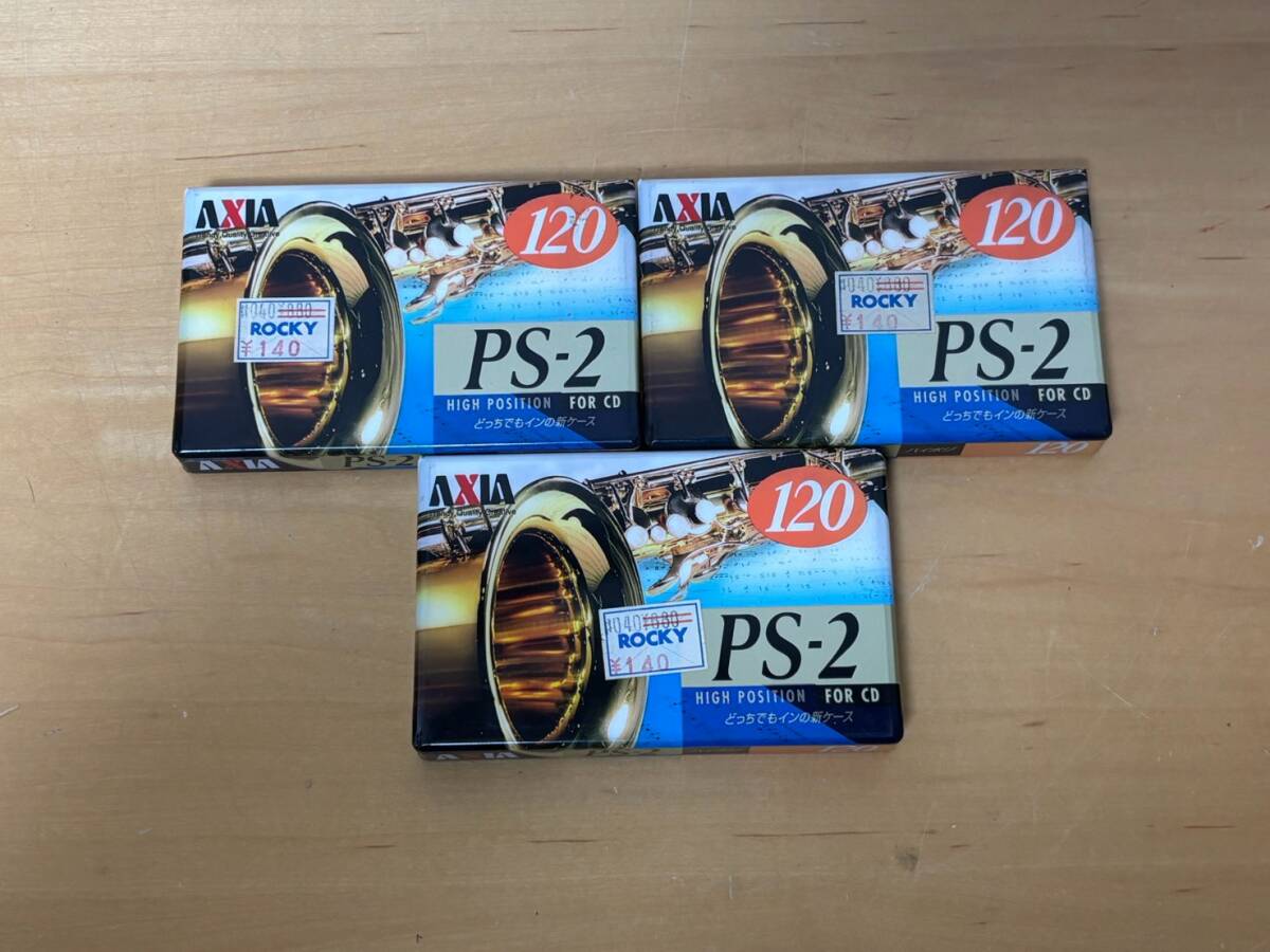 未開封　カセットテープ　ハイポジ　３本セット　AXIA　PS-2　120分