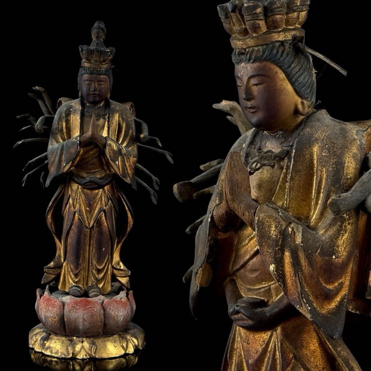 江戸期 仏教美術 木彫 千手観音菩薩 立像 高さ22㎝ 仏像 時代 【5c07266 3/3 4】e