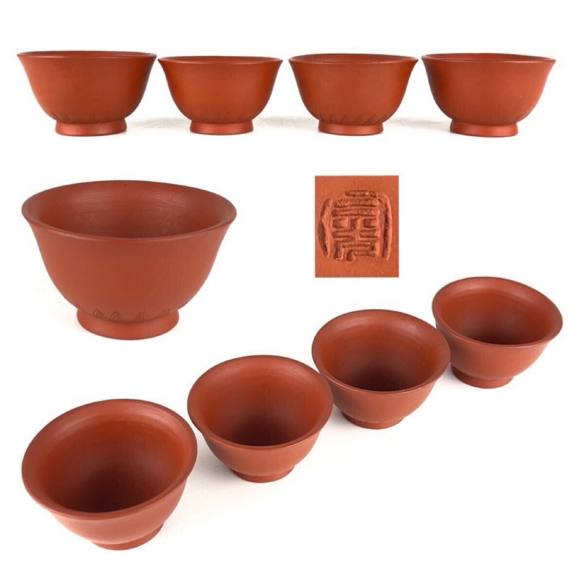 煎茶道具 片岡 二光 （弐光） 造 常滑焼 朱泥 煎茶碗 四客 茶器 美品 【4c0728h4 2/4 7】g