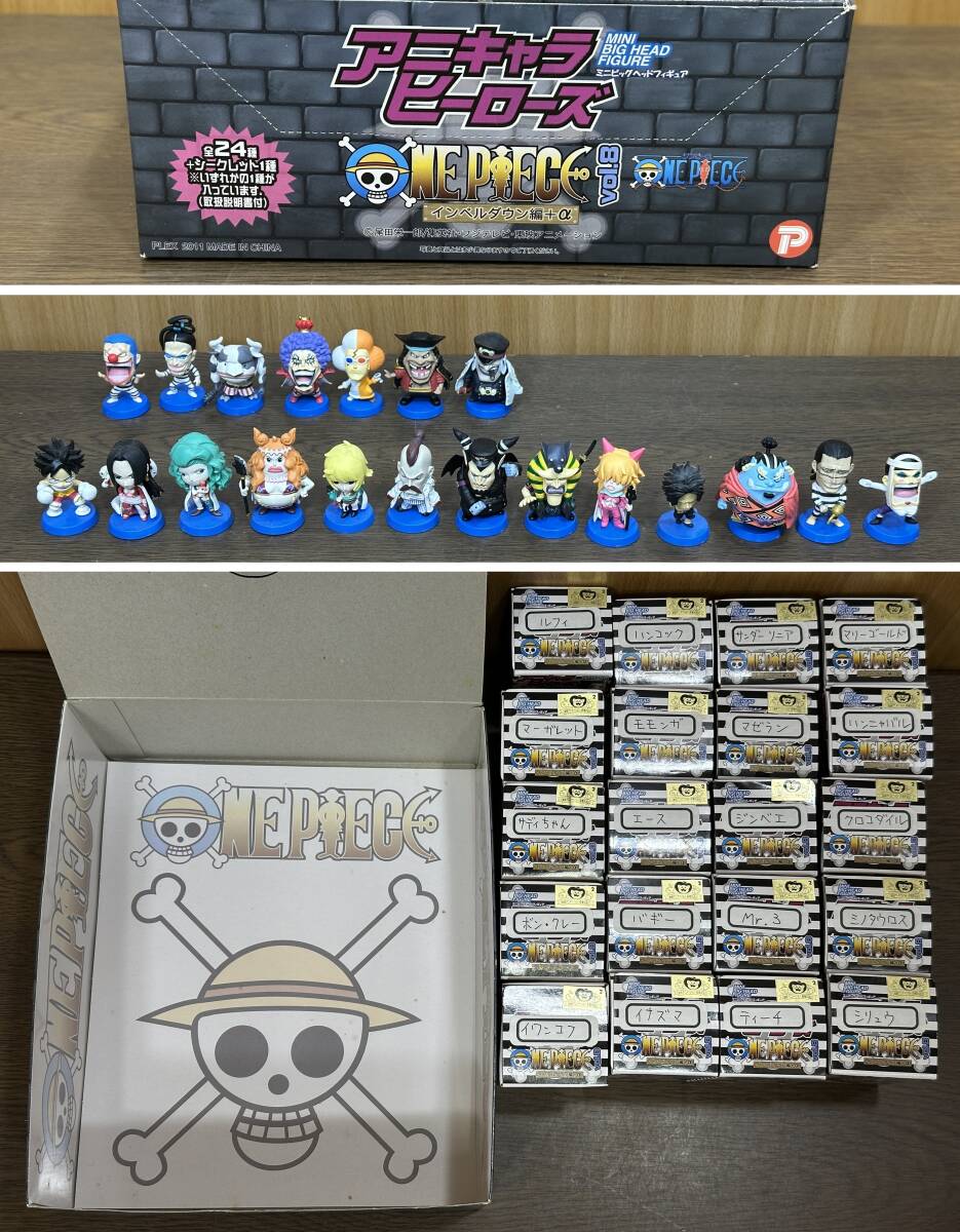 26) ●1円～ アニキャラヒーローズ ワンピース vol.8 インペルダウン編 20種 セット