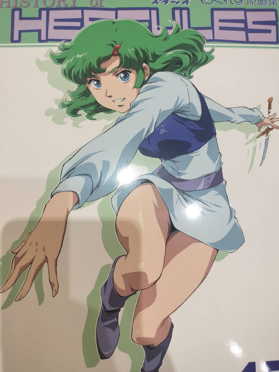 C108 コミケ TEAMいもずか/武蔵関ボンバーズ スタジオへらくれす原画集 vol.47 新刊