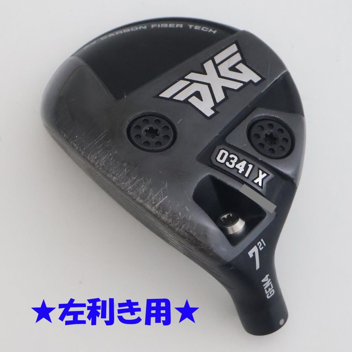 ●【左利き用】PXG★0341 X GEN4 フェアウェイウッド　2021年モデル　7W　21°【ヘッド】 (92368◎